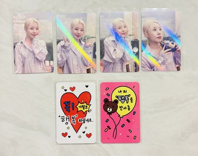 輝人-IN the mood MS線上 2.0 簽售卡 