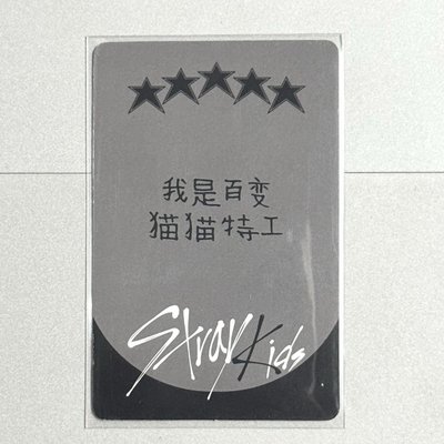 5星 一直娛1.0中背菲