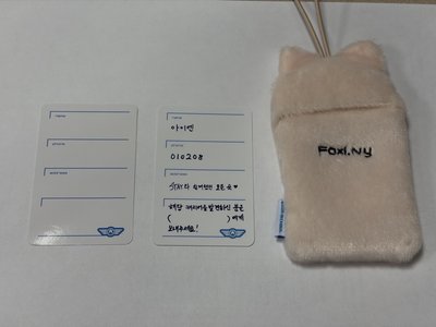 全新 3rd FM IN行李卡套組