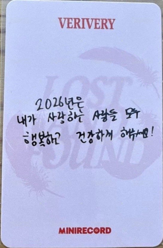 Lost and Found MINIRECORD 線上 簽售卡 馬年ver. 背面