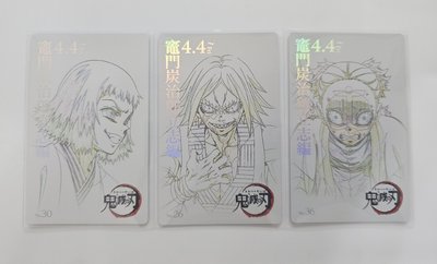 立志篇線稿小卡 鬼