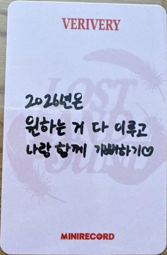 Lost and Found MINIRECORD 線上 簽售卡 馬年ver. 背面