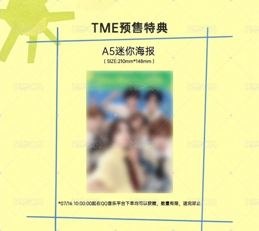 回憶錄 vol.1 QQ音樂 特典 海報  背面