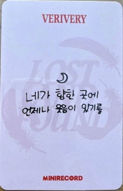 Lost and Found MINIRECORD 線上 簽售卡 馬年ver. 背面