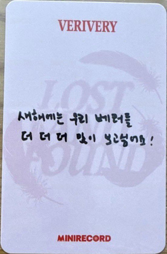 Lost and Found MINIRECORD 線上 簽售卡 馬年ver. 背面