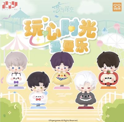 戀與深空 玩心時光 疊疊樂 夏以晝 搖搖椅 轉轉杯