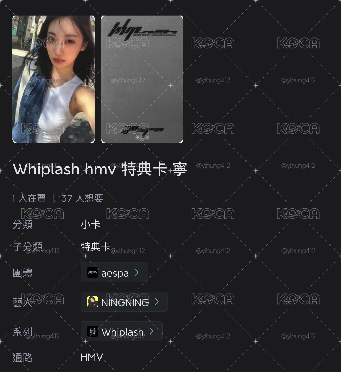 hmv寧💙