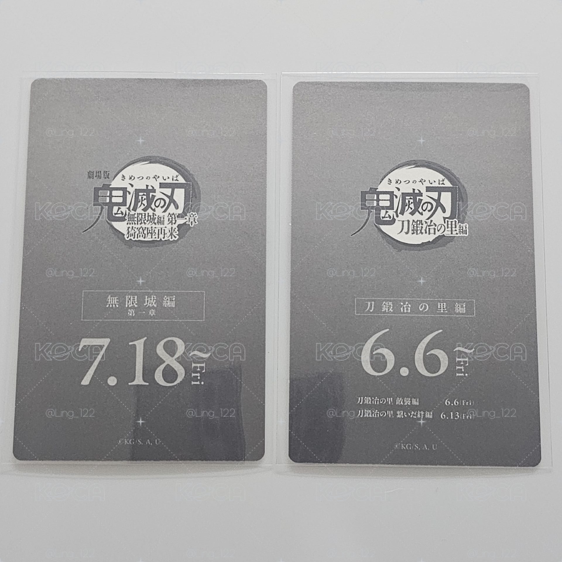 無限城 鍛刀村 蜜璃 線稿小卡