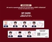 校園制服 SP遊戲卡