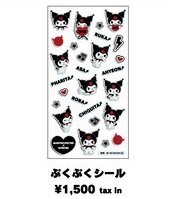 BABYMONSTER X Kuromi 酷洛米 2.0 貼紙