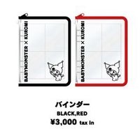 BABYMONSTER X Kuromi 酷洛米 2.0 卡冊 