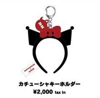 BABYMONSTER X Kuromi 酷洛米 2.0 吊娃 裝飾