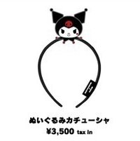 BABYMONSTER X Kuromi 酷洛米 2.0 髮箍 