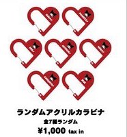 BABYMONSTER X Kuromi 酷洛米 2.0 登山扣環 