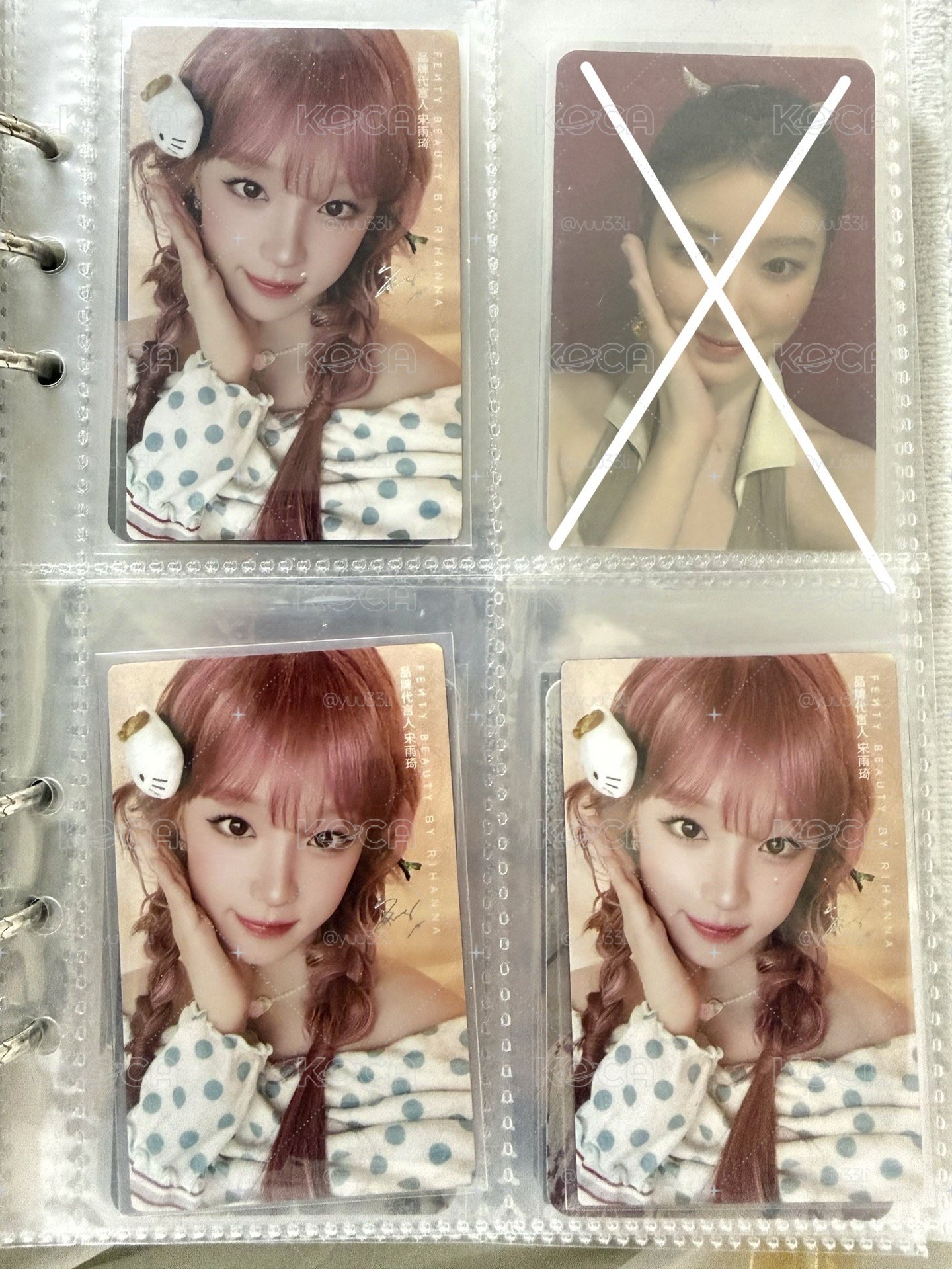 Fenty Beauty代言卡
