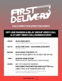 FIRST:DELIVERY DMM簽售5.0