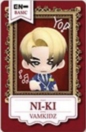 校園制服 COUPON CARD 遊戲卡 