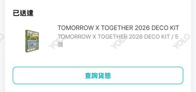 現貨 wvs 通路 TXT 2026 DECO KIT 禮盒組 全新未拆 現貨