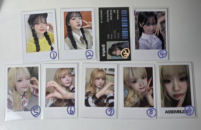 tripleS S1 特典卡 全區需多帶