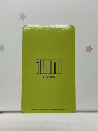 是誰的白月光✨出道白衣刷｜I AM 專輯卡