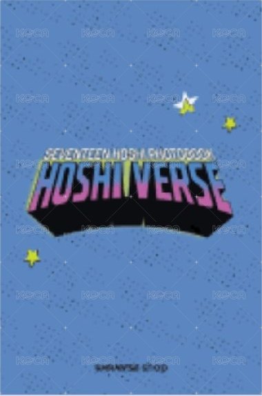 HOSHI VERSE wvs 特典卡  背面