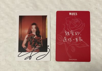 i-dle 舒華 潮漫雜誌小卡拍立得 中文卡背 親愛的 送你一束花