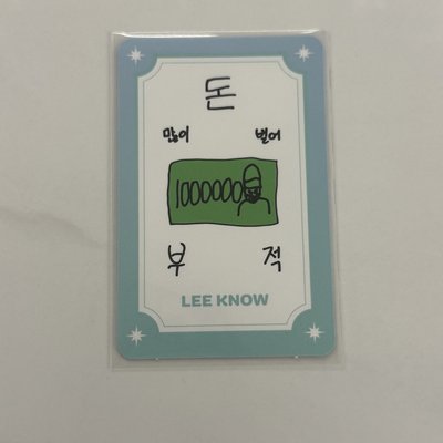 SKZOO 李畢 釜山快閃入場符咒卡