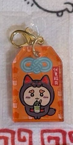 獅薩