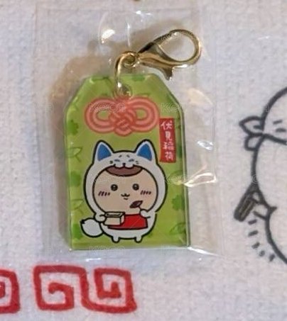 栗子饅頭