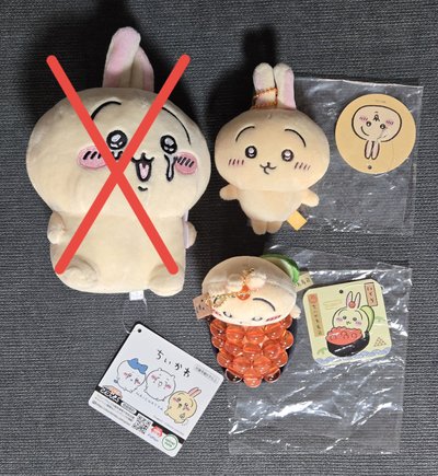 出清 吉伊卡哇 烏薩奇