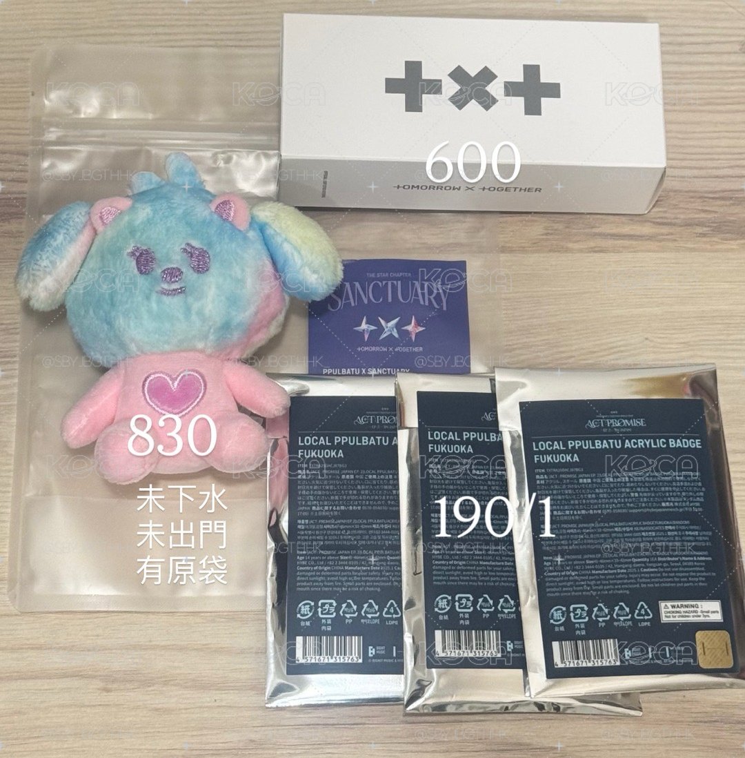 彩娃栗嘻 有原袋未出門未下水