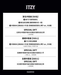 ms 台北 線下簽售