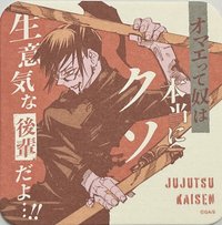 咒術迴戰 藝術原畫杯墊 第3彈 藝術原畫杯墊 第3彈 杯墊 禪院真希 A款