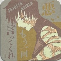 咒術迴戰 藝術原畫杯墊 第3彈 藝術原畫杯墊 第3彈 杯墊 禪院真希 B款