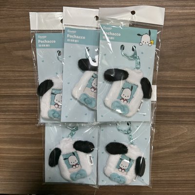 韓版三麗鷗 毛絨 證件照 卡套 