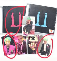 Ubermensch red jewel全專（紅框圈起）