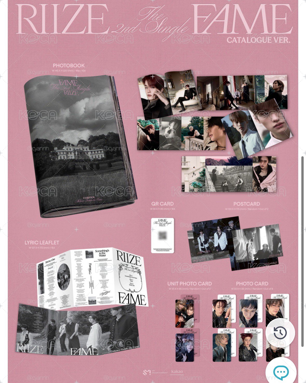 fame catalogue 成燦全專