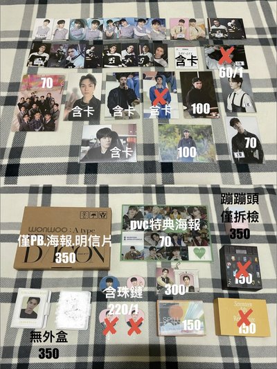 SVT｜請詳閱賣場說明！