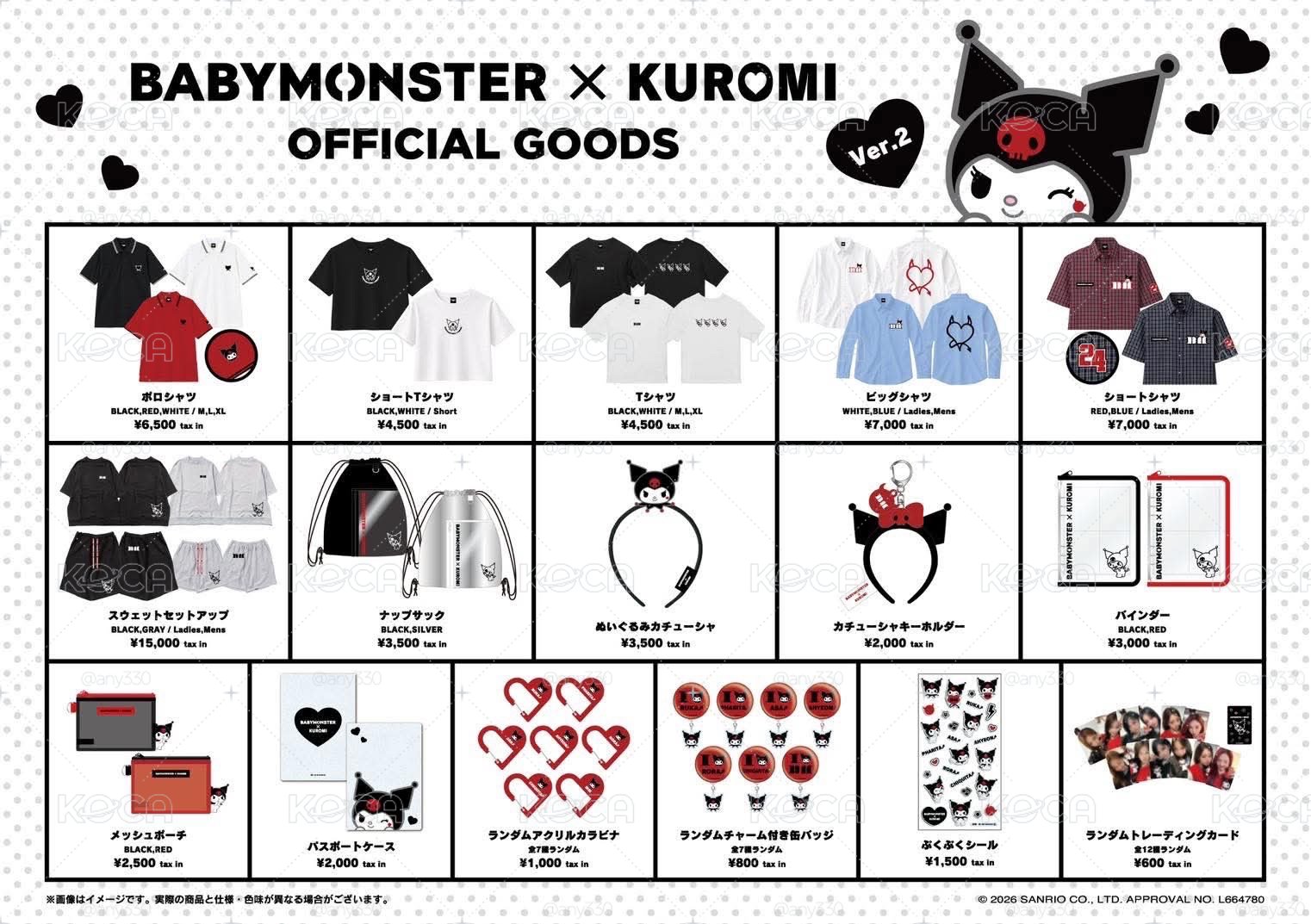 Babymonster庫洛米聯名周邊商品