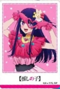 日版日本7-11限定 透明卡 收藏卡   透明卡 星野愛 款