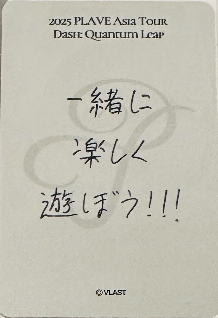 25亞巡 入場卡 / 場限卡 日本場綜卡 背面