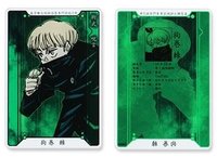 JS 數據卡 狗卷棘