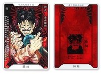 JS 數據卡 脹相