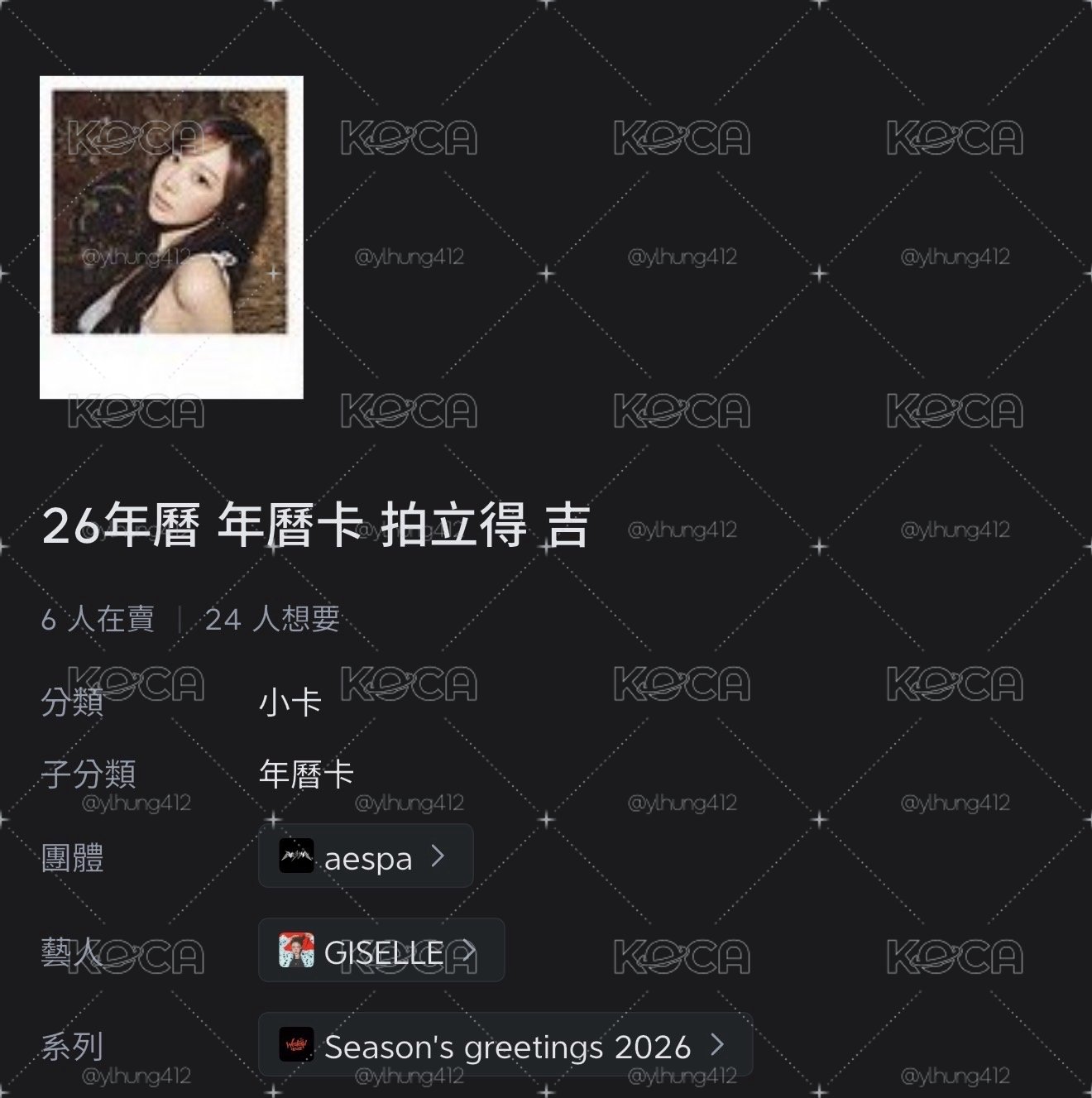吉拍立得