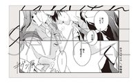 原畫展   貼紙 立夏＆真冬B