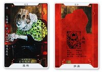 JS 數據卡 漏壺