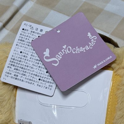 Sanrio｜布丁狗 票卡夾