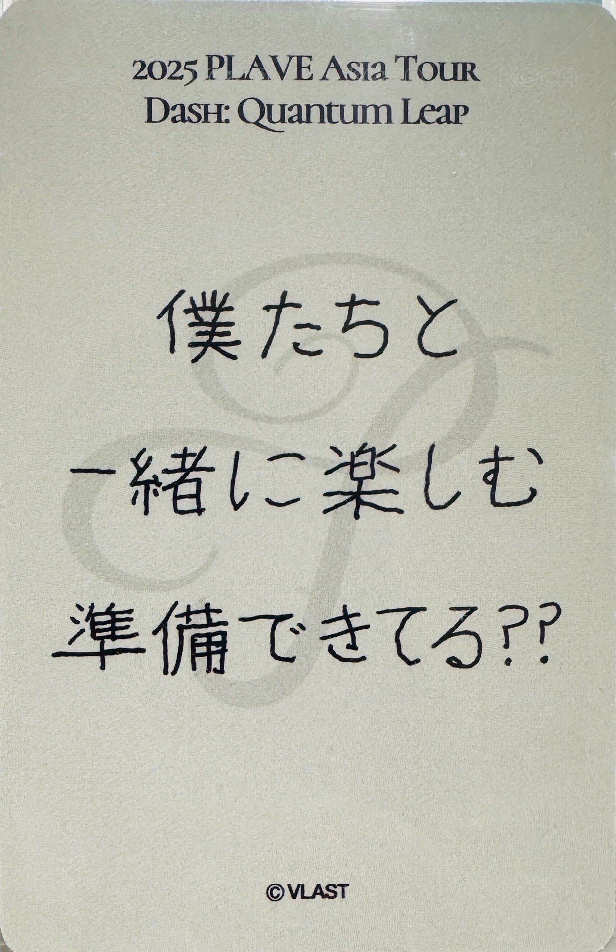 25亞巡 入場卡 / 場限卡 日本場綜卡 背面