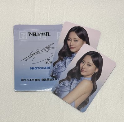 子瑜代言卡（側身）