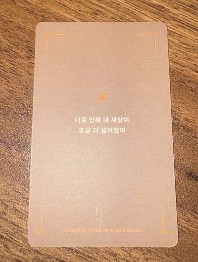 TXT姜太顯 FOE 專輯卡 os卡